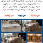 حمل نقل