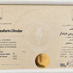 استودیو معماری نازآفرین دیندار