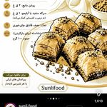 آموزشگاه طراحی دوخت حسنا تبریز