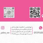 گالری نسیم:انواع لباس زیر و لباس زنانه