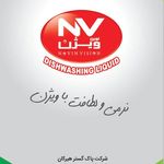 توليد کننده محصولات شوینده بهداشتی غلامی