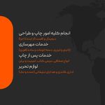 کافی نت الو نترو