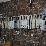 خدمات الکترونیک فاراد