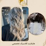 مرکز تخصصی زیبایی آیناز