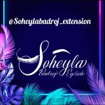 آموزش وانجام اکستنشن تخصصی مژه سهیلا