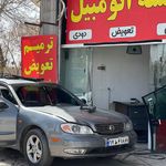 شیشه اتومبیل شاهین ترمیم/تعویض/دودی