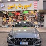 اسپورت رامین