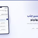 کافی‌پرو