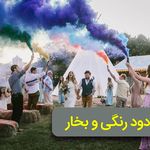 لوازم آتش بازی شادمونی