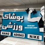 نوین لایت (فروش تابلو LED)