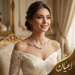 💍گالری طلا وجواهرات✨ اعیان✨
