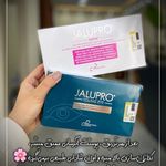 کیلینیک زیبایی و لیزر ژامک
