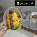 غذای خانگی فلفل