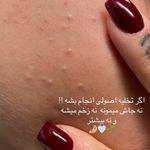 خدمات فیشال ،پاکسازی ندادمیرچی کلینیکBKD