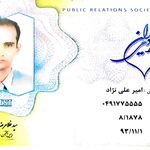 بیمه آتش سوزی و سرقت (کد 6108)