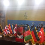 دارالترجمه رسمی فرهنگ انقلاب