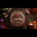 زعفران مهمانی
