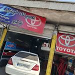 تعمیرگاه توکیو