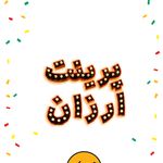 پرینت و کپی ارزان "هپی کپی" در دوشعبه