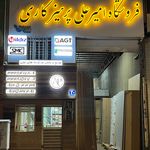 تابلوسازی ویوساز