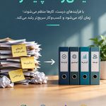 مشاور هوش مصنوعی
