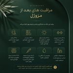کلینیک زیبایی فرتاک
