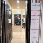 اپتومتری و عینک چنارستان