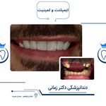 دندانپزشکی دکتر زمانی