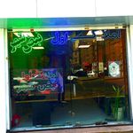 املاک اول