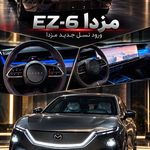 فروشگاه لوازم یدکی مزدا سواری حنیفه