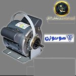 تولید و پخش لوازم کولر