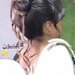 سالن زیبایی بیتارز