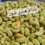 خشکبار گل من تالش کردمحله
