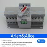 ژنراتور علیرضا محمدی