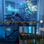 باشگاه بدنسازی سون پرو رشت