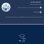 مرکز روانشناسی و مشاوره تحصیلی اتاق آبی