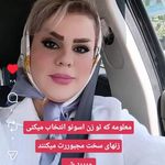 دکتر روانشناس آرزو امیدوارخدا