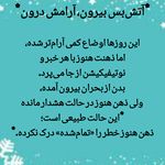 مرکز مشاوره فضیلت