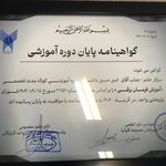 کلینیک خودرو دانشور