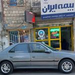 بیمه ایران نمایندگی گودرزی