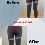 کلینیک پوست و مو و لیزر نیلوفر آبی