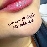 کلینیک لیزر و زیبایی مهسان