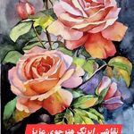 آموزشگاه و گالری نقاشی مهنوش