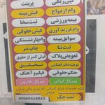 کافینت هخامنش ونمایندگی بیمه دات کام واز