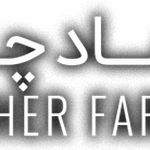 فروشگاه کیف چرم فرهاد