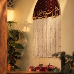 کافه شوار