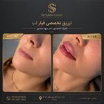مطب پوست مو زیبایی لیزر دکترصهباصمدی