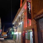 مهمانپذیر مهدی گلپایگان