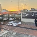 کارواش لیدوما