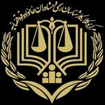 موسسه حقوقی دادفر